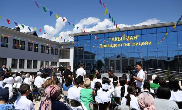 Келерки окуу жылына Президенттик "Акылман" лицейине кабыл алуу башталды