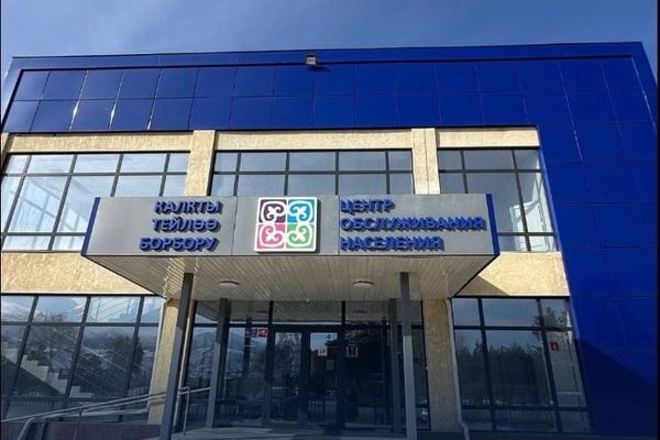 Паспорт жана башка документтер 34%га кымбаттадыбы?