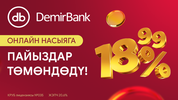 Май айы DemirBank менен — аракетке өтүү убактысы!