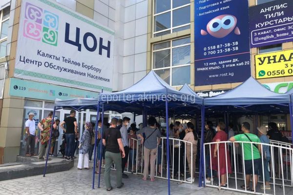 Калкты тейлөө кызматтары майрам күндөрү дагы иштейт