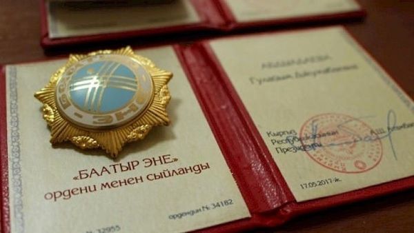 Кыргызстанда 30 жыл ичинде "Баатыр эне" орденин 42 миң 936 эне алган