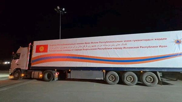 Кыргызстан Иранга 129 тонна гуманитардык жүк жөнөттү