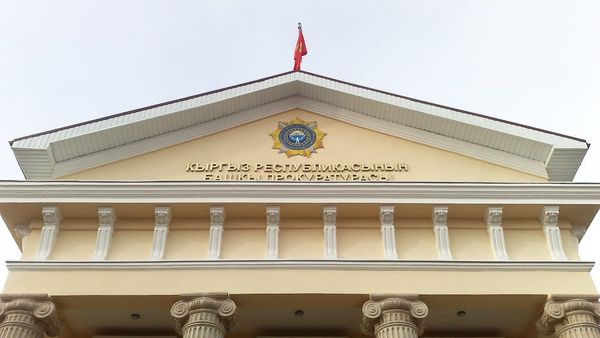 Прокурордук чаралардын негизинде 2025-жылы мамлекетке 34,8 млрд сомдон ашык зыян кайтарылган