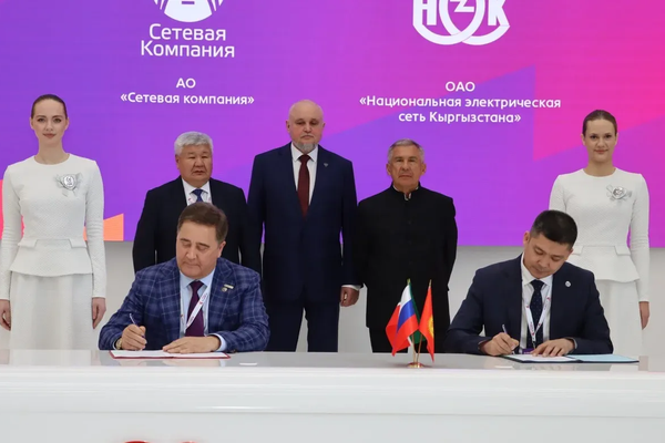 Кыргызстанда энергетикалык компетенция борбору ачылат