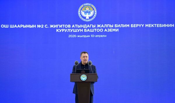 КРнын Турукташтыруу фондунун эсебинен Ош шаарында 10 мектеп салына баштады