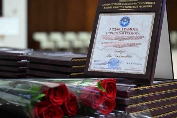 Мамлекеттик сыйлыктардын саны кыскарды