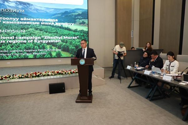 Быйыл 12 миң гектарга жакын бак: “Жашыл Мурас” симпозиумунун жыйынтыгы