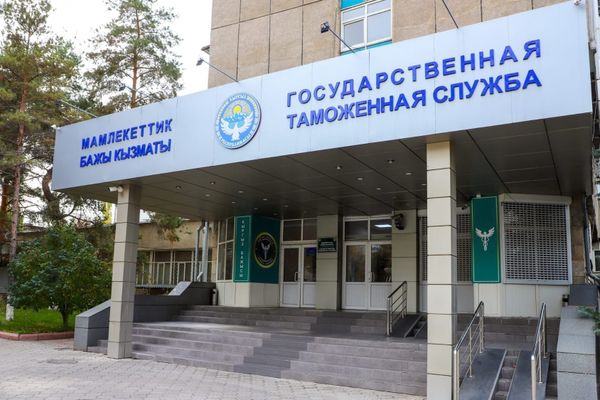 Бажы кызматынан мамлекеттик бюджетке 518, 5 млн сом түштү