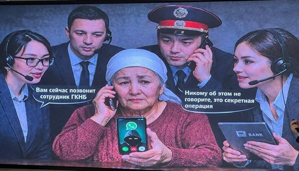 Кыргызстандыктар 2025-жылы киберкылмыштан 82 млн сомдон ашуун чыгымга учурашты