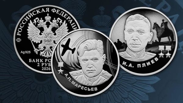 Россияда Улуу Ата Мекендик согуштун баатырларына арналган жаңы күмүш монеталар чыгарылды