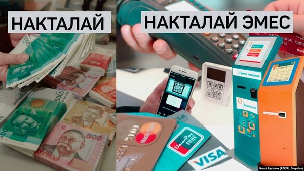 Электрондук акча мурас катары калтырылат