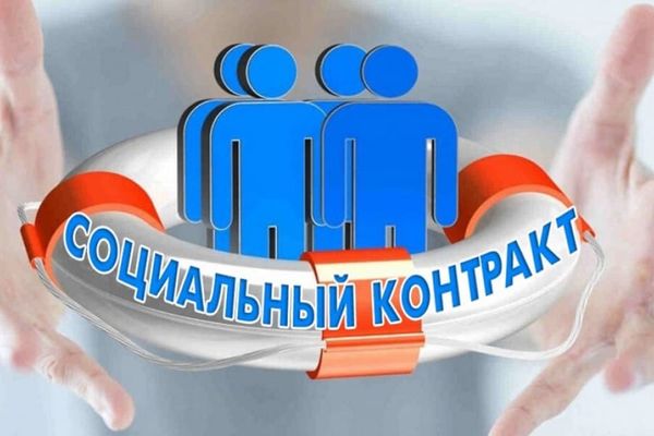 Социалдык контракт аркылуу 57 миңден ашуун жумуш орду түзүлгөн