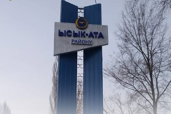 Ысык-Ата районунун өз алдынча башкаруу органдарында 51 млн сомдон ашык мыйзам бузуу болгон