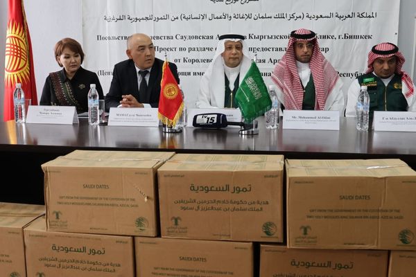 Сауд Арабиясы тарабынан Кыргызстандагы аялуу катмардын өкүлдөрүнө жардам берилди