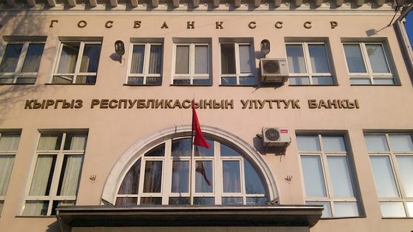 Улуттук банктын тышкы аудитордук уюму бекитилди