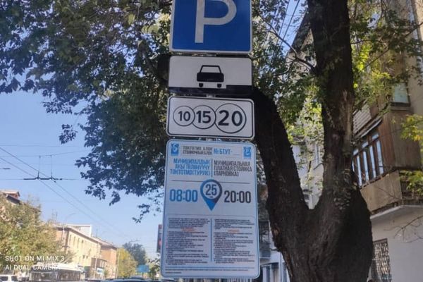 Унаа токтотуучу жайларга акы төлөбөгөндөргө айып пул салынат