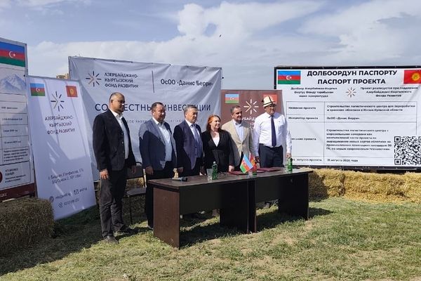 Түп районунда логистикалык борбор курулат