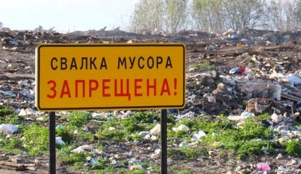 Чүйдө мыйзамсыз таштанды төккөндөргө 46 миң сом айып салынды