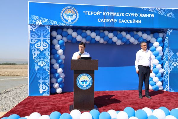 Баткенде “Герой” БСРи пайдаланууга берилди