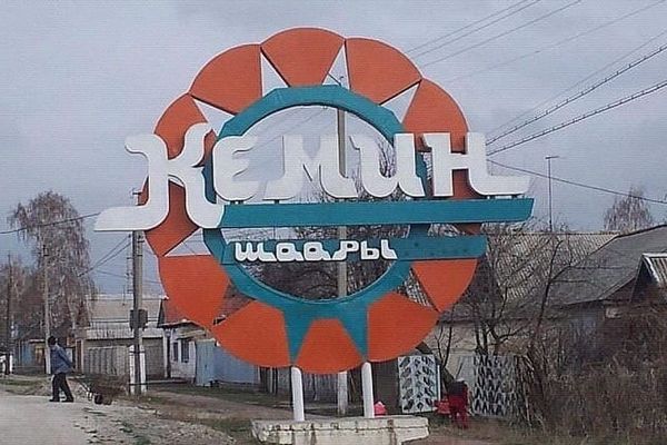 Кеминдин дизайн-коду боюнча түшүндүрүү иштери жүргүзүлдү