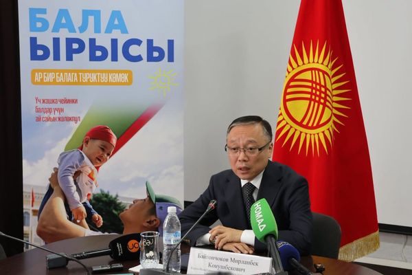 “Бала ырысы” жөлөк пулун алууга арыздар кабыл алына баштады