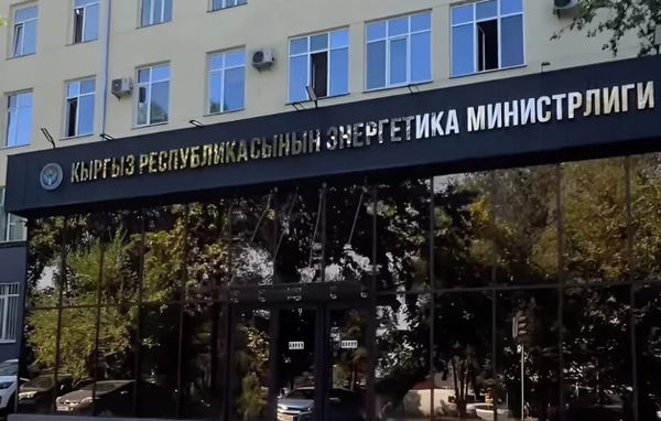 Энергетика министрлигинде кадрдык орун алмашуулар жүргүзүлдү