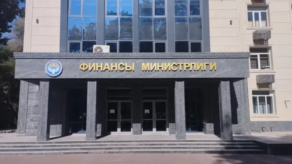 Финансы министрлиги 2026-жылдын жарым жылдыгынын жыйынтыгын чыгарды
