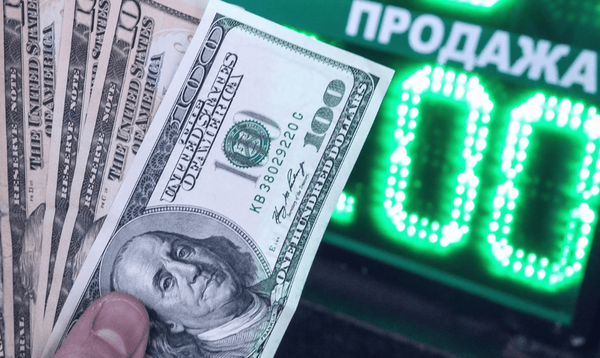 Бишкектеги эки алмашуу бюросунун лицензия убактылуу токтотулду