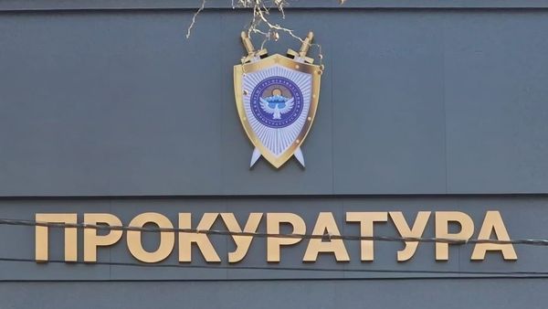 Лейлек райондук прокуратурасы 40,1 миллион сомго курулат