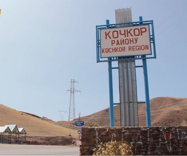 Кочкордун Сары-Булак айыл өкмөтүнүн кызматкерлерине кылмыш иши козголду