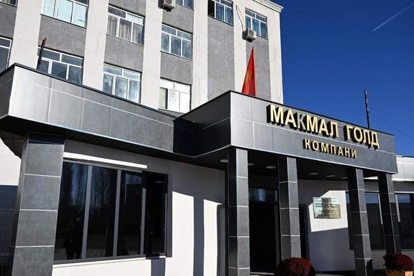 “Макмал Голд Компани” ишканасы 741 млн сом пайда тапты