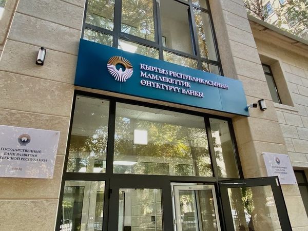 Кыргызстан менен ЕАӨБ биргелешкен долбоорлорду каржылоону кеңейтет