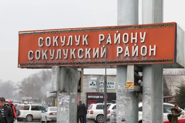 Сокулук айыл өкмөтүнүн казынасына 91,1 млн сом түштү