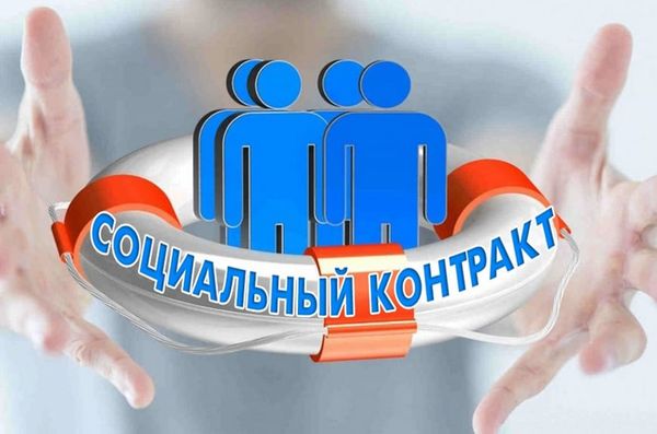 “Социалдык контракт” алган жарандардын кирешеси өскөнү менен жашоо минимумуна жете элек