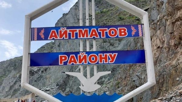 Таласта мыйзамсыз кум-шагыл казган ишканага 35 миң сом айып салынды