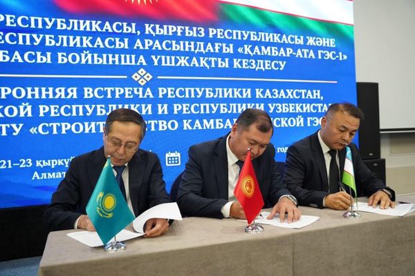 Камбар-Ата-1 ГЭСи боюнча үчүнчү раунддук сүйлөшүүлөр Алматыда өттү