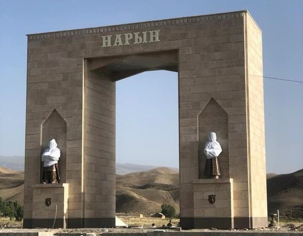 Нарындын Мин-Булак айыл аймагында мамлекетке 4,9 млн сом зыян келтирилген