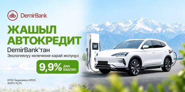 Жашыл тренд: эмне үчүн Кыргызстанда айдоочулар электромобилдерди көбүрөөк тандап жатышат?