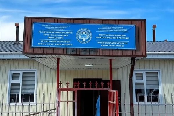 Нарында топурак-агрохимиялык лаборатория ачылды