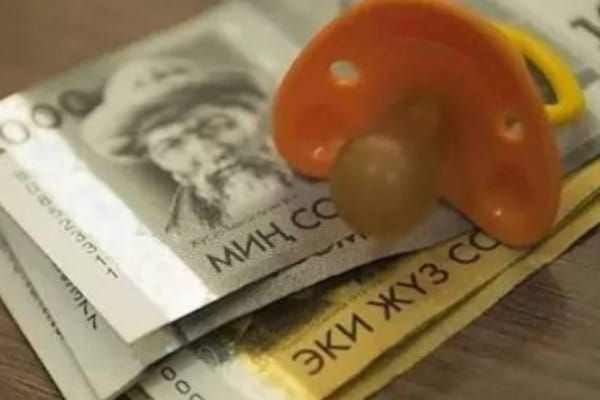 "Бала ырысына" 285,6 млн сом төлөм жүргүзүлдү