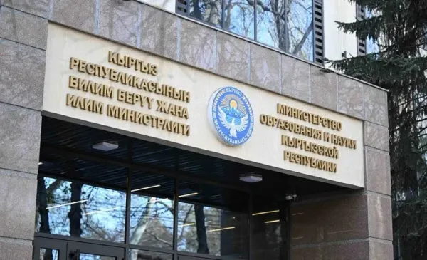 Кыргызстанда банк секторунун активдери 1,4 трлн сомдон ашты