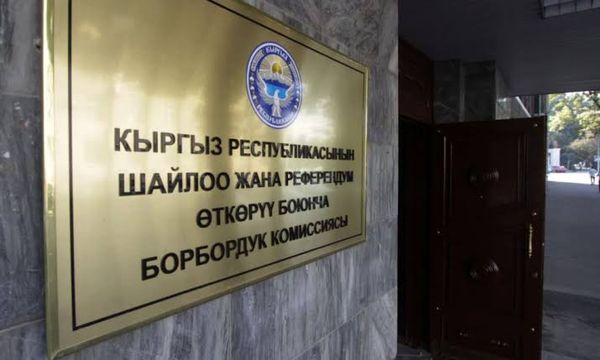 КРнын Президенттигине талапкерлерге кол топтоо “Түндүк” тиркемеси аркылуу жүргүзүлөт