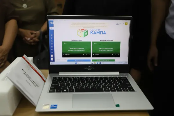 Мугалимдер үчүн 6000  ноутбук