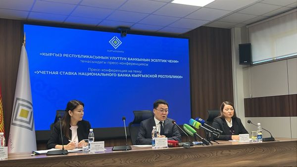 Улуттук банк эсептик ченди 12% деңгээлинде калтырды