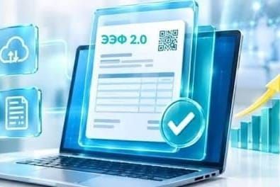Салык кызматы ишкерлерди ЭЭФ 2.0 системасына кошулууга чакырды