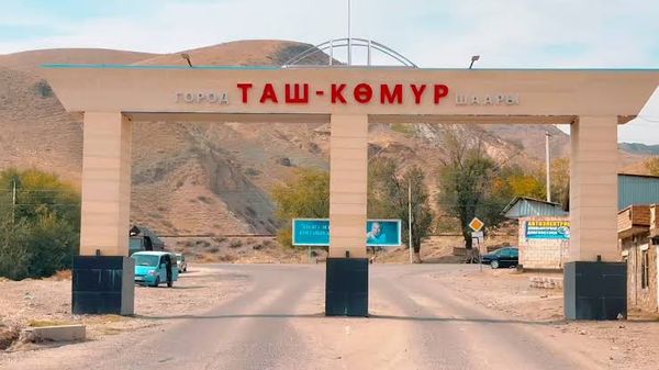 Таш-Көмүрдө 71,5 млн долларлык эки завод курулууда