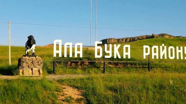 Ала-Букада 200 млн долларга эки күн электр станциясын куруу пландалууда