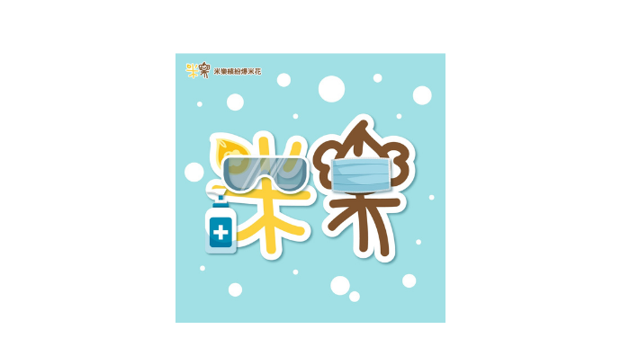 ECviu 電商評價網站 - 買網拍前必看人氣推薦