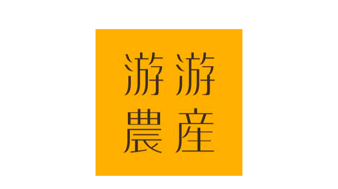 游游農產 - ECviu 電商評論網站