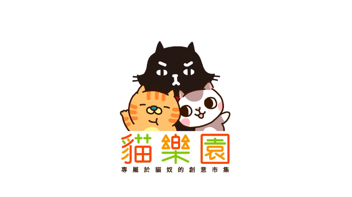 貓樂園 - ECviu 電商評論網站